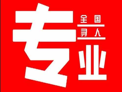 卫辉侦探调查如何找到可靠的调查公司